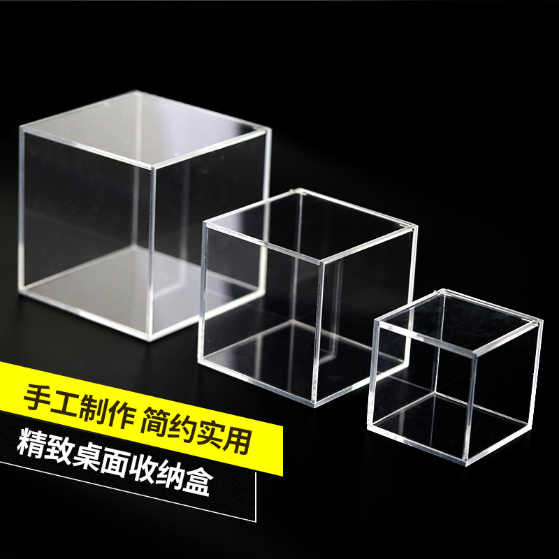 Acrylic transparent storage box dustproof custom model lipstick cosmetics household desktop with lid frosted storage box