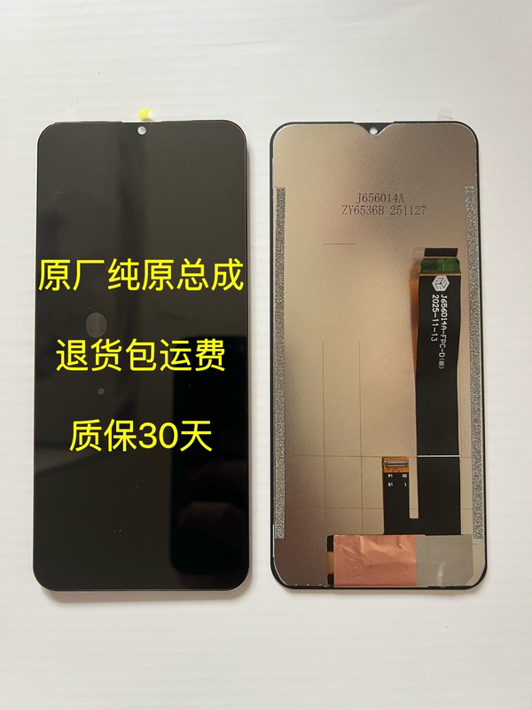 Orpo Zb2025 Screen Assembly P70Pro Integrated Screen Outer Screen Inner Screen Cover Panel Handwriting Display Glass Screen Orpo Zb2025 Screen Assembly P70Pro Integrated Screen Outer Screen Inner Screen Cover Panel Handwriting Display Glass Screen