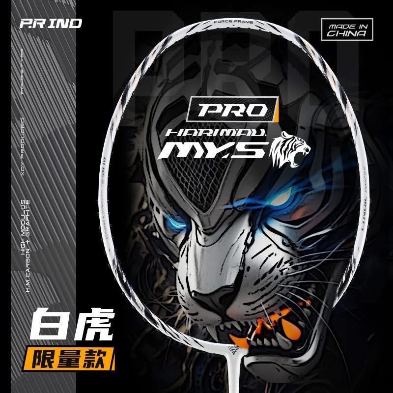Purui Genuine Malaysian Limited Edition Malay Tiger Pro Full Carbon Ultra-Light Durable Offensive Badminton Racket