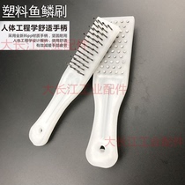 Fish scale planer Fish scale scraper Stainless steel fish scale planer Fish kill tool Fish scale tool Fish scale brush scaler planer