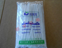 Wan Xingguang Nylon Cable Ties 5*250mm white self-locking nylon cable ties Daquan Handmade cable ties
