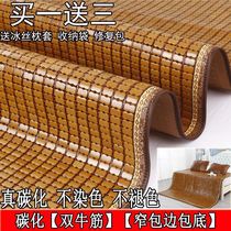 Summer mat Folding mahjong mat Student carbonized mahjong mat Single double bamboo mat 1 5m 1 8m Bed 1 2 Dormitory