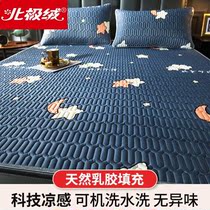 Thailand latex mat three-piece set 1 5m ice silk mat 1 8m bed mat washable folding student dormitory silicone