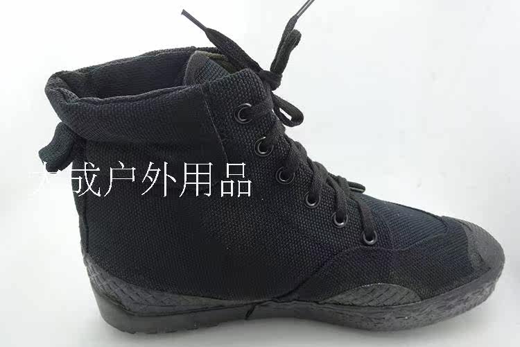 Bottes militaires - Ref 1399952 Image 8