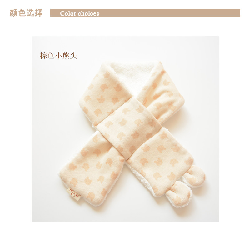 Foulard enfant - Ref 2138494 Image 10