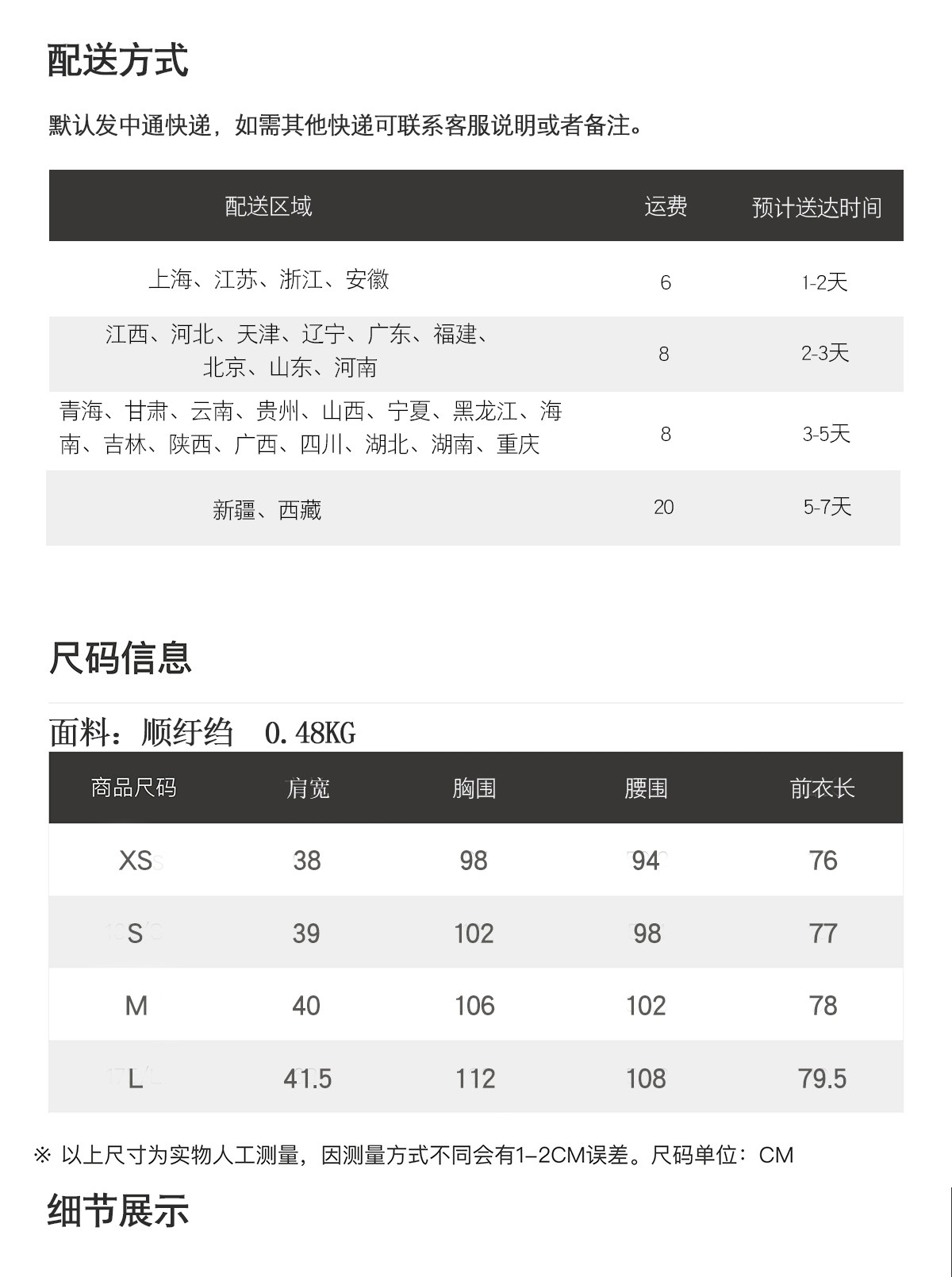 ZR европейско-американский манер ZA женщины французский мода случайный карман отделка западные зерна куртки 7560825 172 