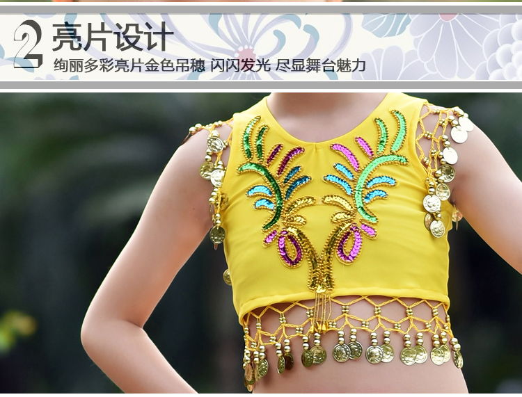 Mới cho trẻ em Áo dài váy đuôi cá kéo dài váy con công biểu diễn trang phục múa cho trẻ em trang phục dân dộc các nước trẻ em