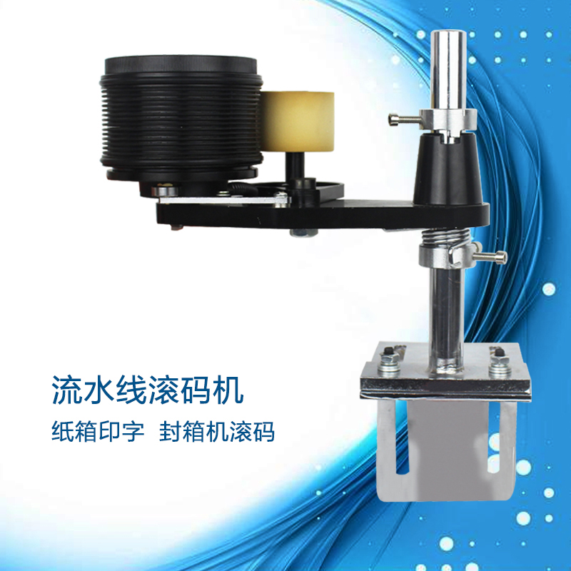 Assembly line carton roller coder rolling machine printing machine sealing machine rolling code machine coding machine coding machine carton automatic rolling machine