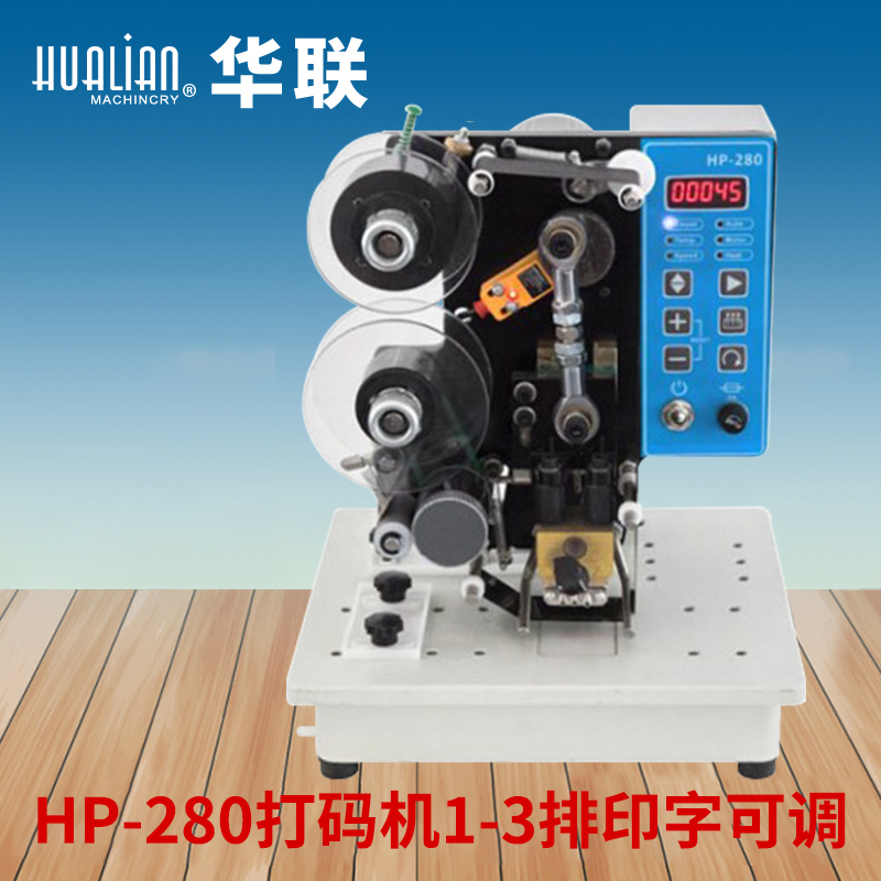 Hualian Machinery Group HP-280 electric ribbon hot coding machine date printer automatic printing machine