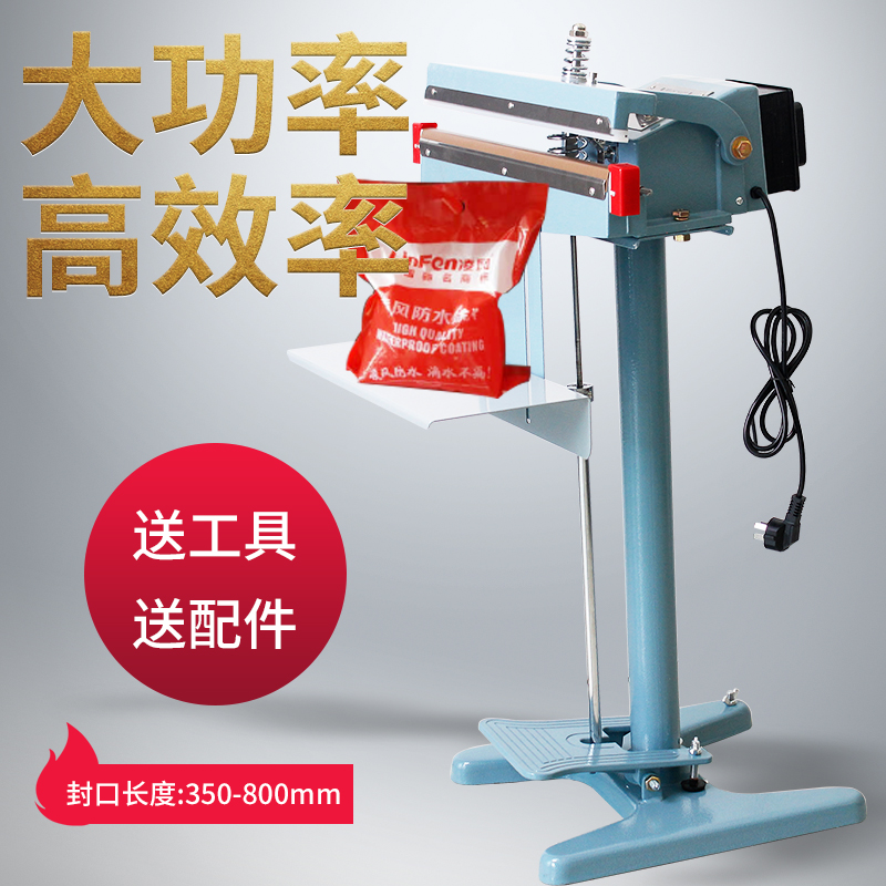 Quick pedalling sealing machine standing foot sealing machine for instant heating closure aluminium foil plastic bag closure to real card