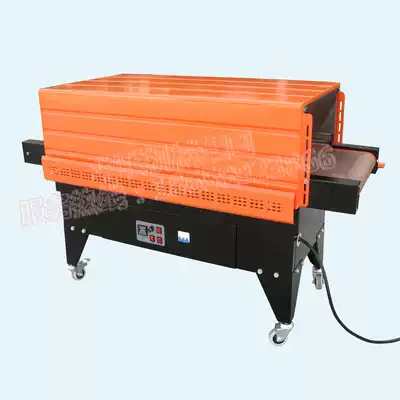 Energy-saving shrink furnace Heat Shrinkable machine BS-4525A packaging machine Mesh belt type