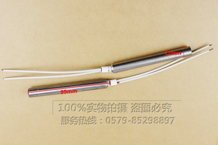 Huawei 220v300w heating pipe sealing machine accessories heating pipe heating pipe of Huaxian original electric heating tube heating rod