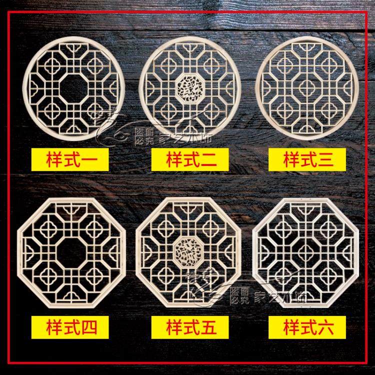 Dongyang wood carving antique solid wood pendant Chinese decoration Begonia lampshade suspended ceiling octagonal round flower window lattice custom
