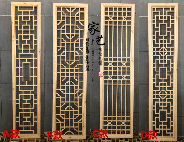 Dongyang wood carving solid wood lattice modern new Chinese TV background wall wood lattice decorative porch partition suspended ceiling flower window