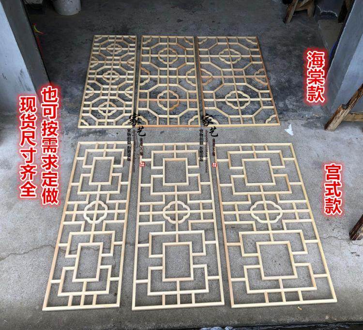 Dongyang wood carving Chinese style background wall imitation ancient door and window solid wood partition flower lattice hollowed-out grid flower window spot can be set