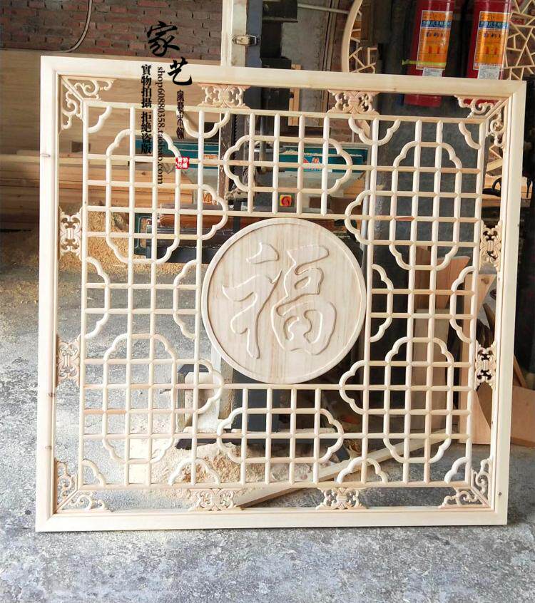 East Yang Wood Carving Chinese Style Furnishing Solid Wood Flower Lattice Living Room Ceiling Background Screen Imitation ancient doors and windows into the family Xuanguan partition