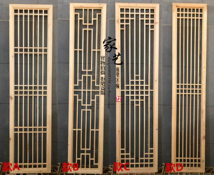 East Yang Wood Carving New Chinese Style Furnishing Solid Wood Flower Lattice Imitation Ancient Doors And Windows Hollowed-out Xuanguan Partition Screen TV Background Wall