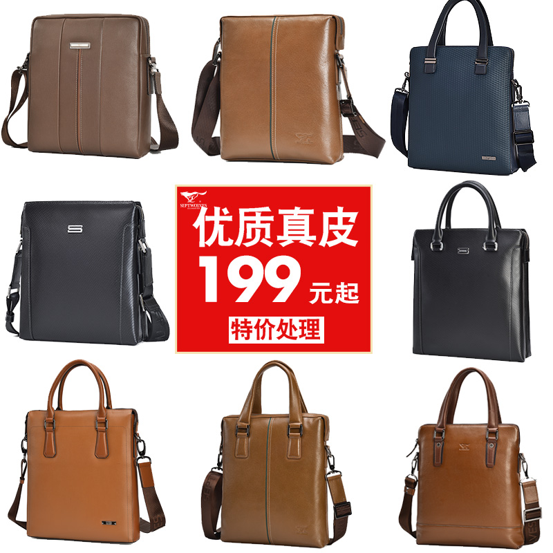 Seven Wolves Men's Bag Genuine Leather Single Shoulder Bag Men Skew Cross Pack Business Bag Briefcase Briefcase Casual Harp Bag