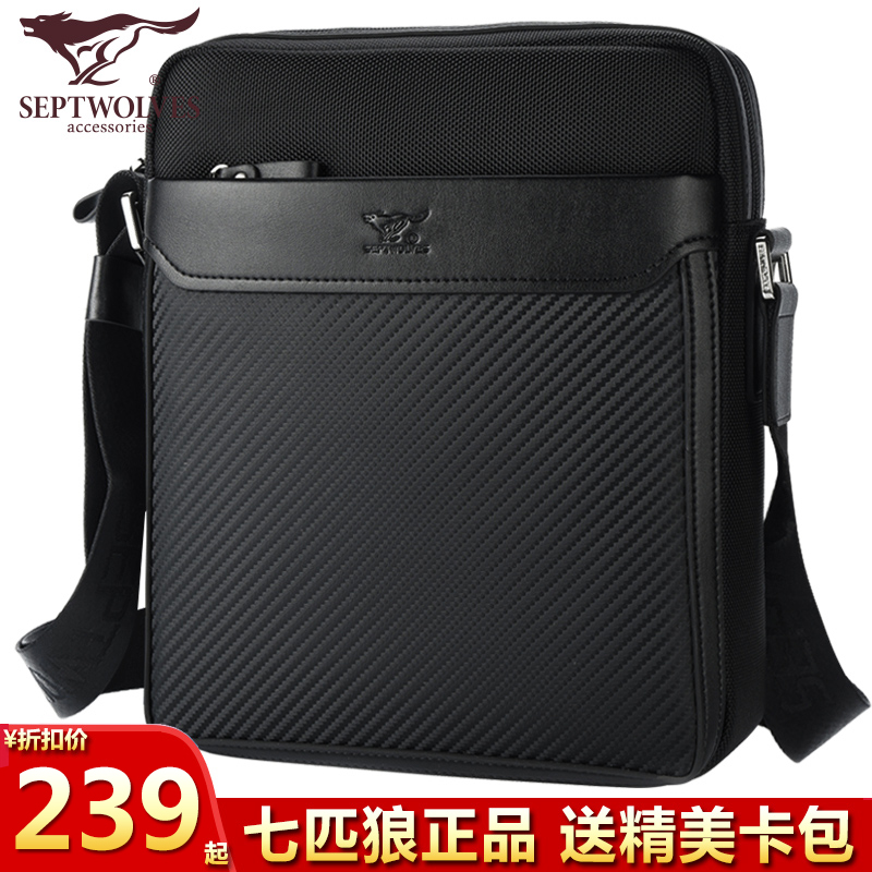 Septwolves men's bag shoulder bag messenger bag youth Korean version men's bag canvas bag backpack casual Oxford cloth bag