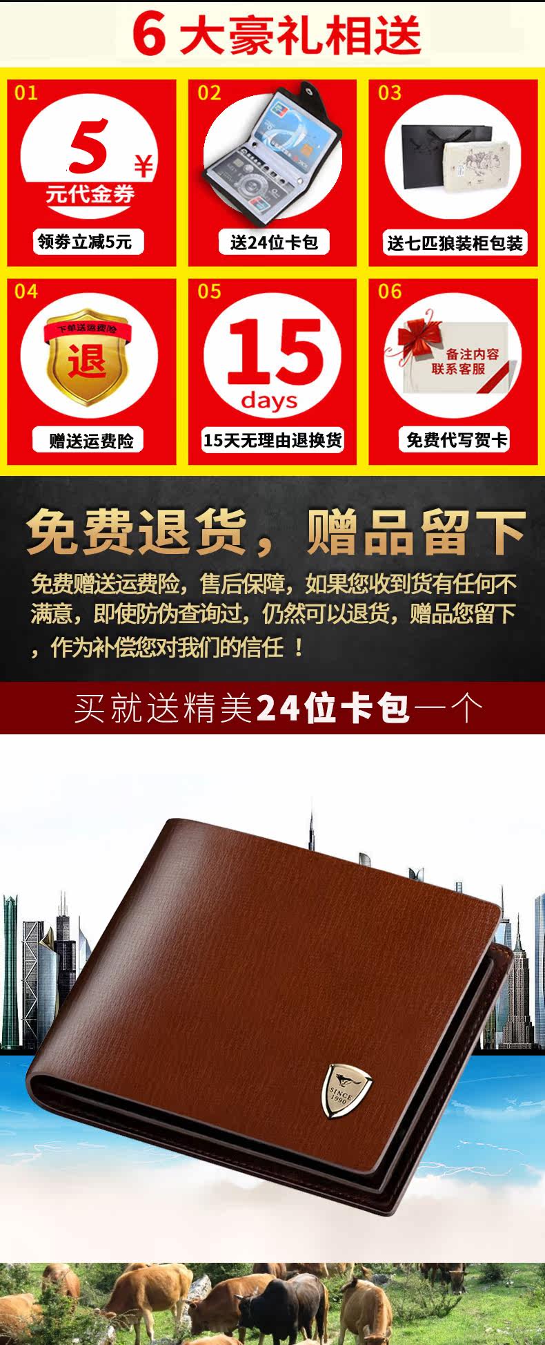 Sac pour homme - Ref 50900 Image 7