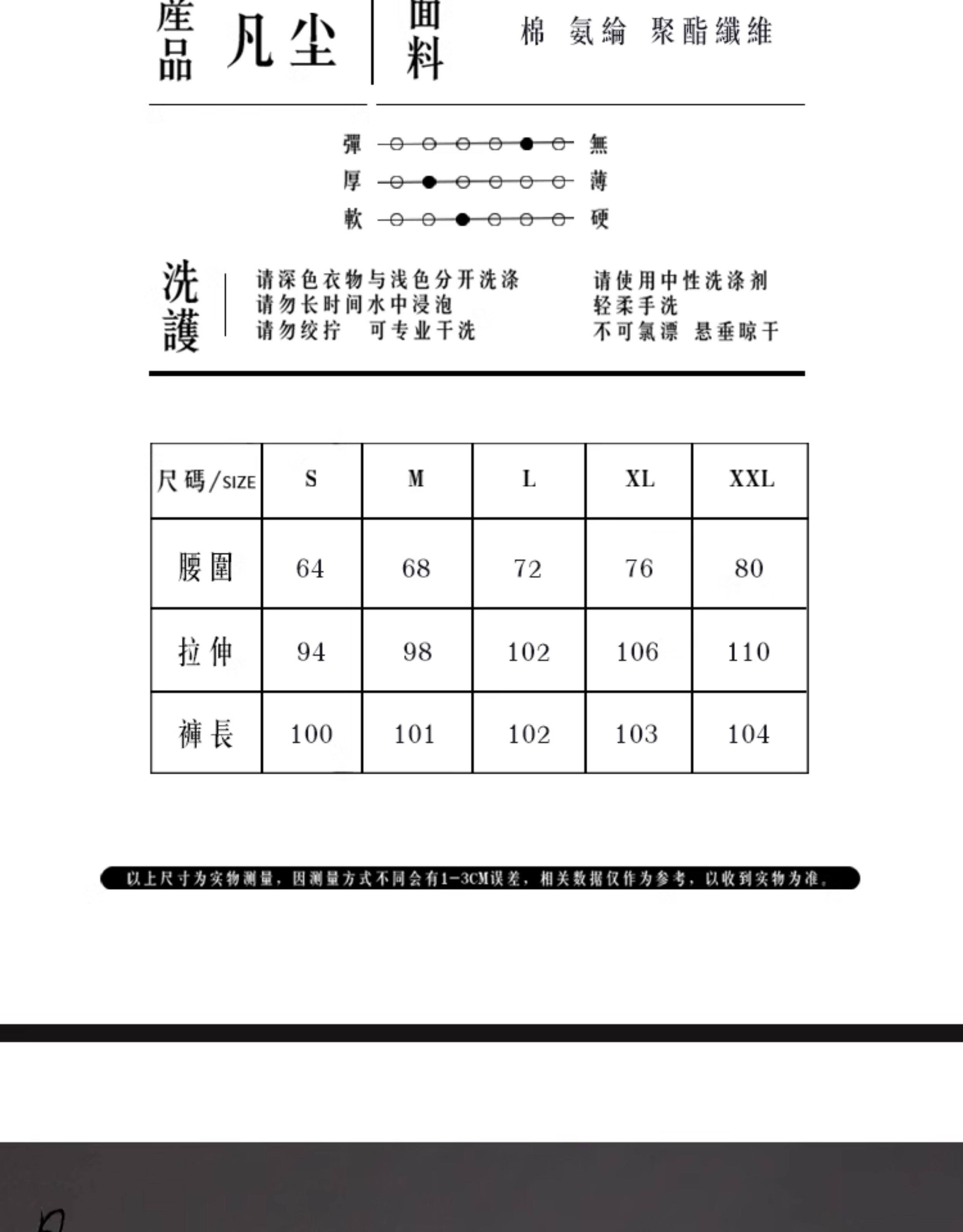Осенние штаны, свободный прямой крой, большой размер 