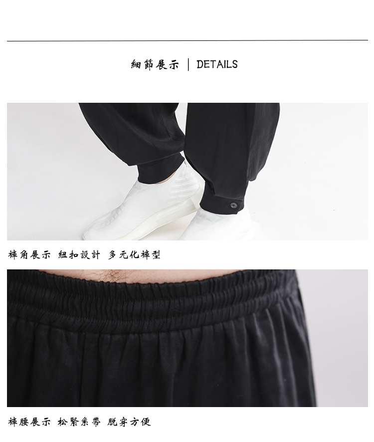Quạt bụi quần ống rộng quần nam quần linen quần mùa hè cotton quần quần quần Trung Quốc phong cách quần âu - Crop Jeans quần nam