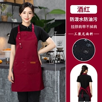 Водоотталкивающий, износостойкий, бордовый