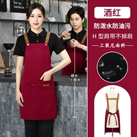 Водоотталкивающий, износостойкий, бордовый