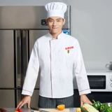 Летний дышащий тонкий белый комбинезон, короткий рукав