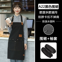 A22 Vishing Neck Metal Buckle Новый стиль ★ черный+рукав