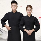 Демисезонный элитный комбинезон, китайский стиль, короткий рукав