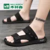 Товары от 木林森伸阳专卖店