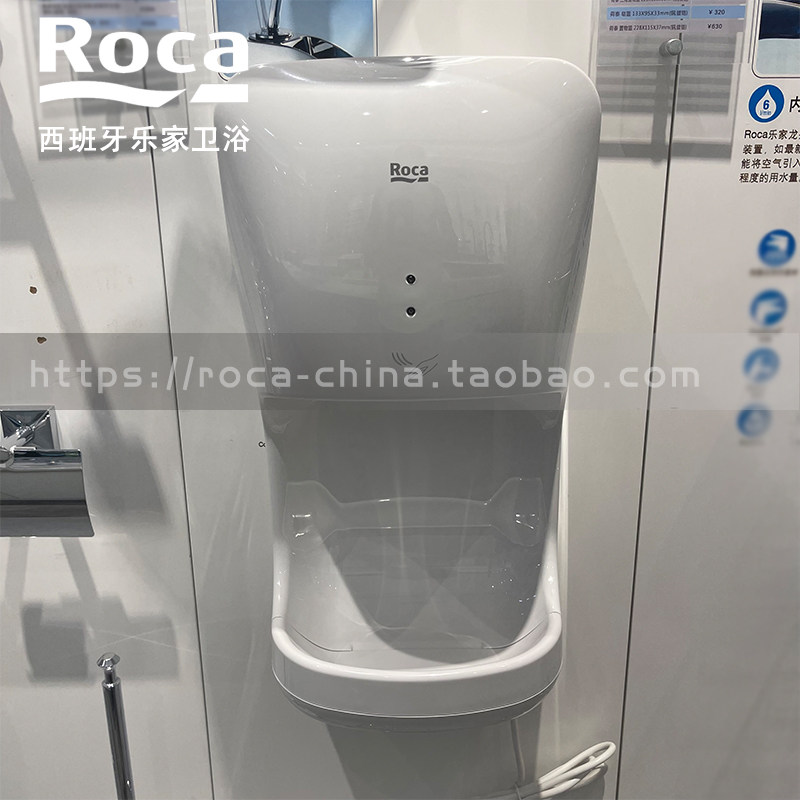 Original ROCA Lejia bathroom L20 Wall hand dryer 816770C0N high speed mobile phone dryer White