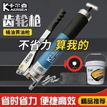 Carlson K-699 gear high pressure 900CC self-priming manual grease gun digger truck butter