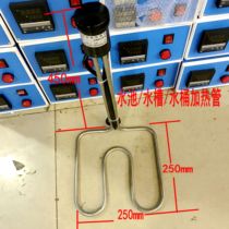 High quality titanium heating pipe electroplating pipe liquid heating pipe glue wood heating pipe heating rod 3KW