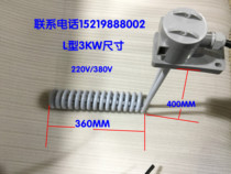 Teflon heating tube heating tube Teflon heating tube Anti-corrosive heating tube Nitrate Acid Strong Acid 3KW