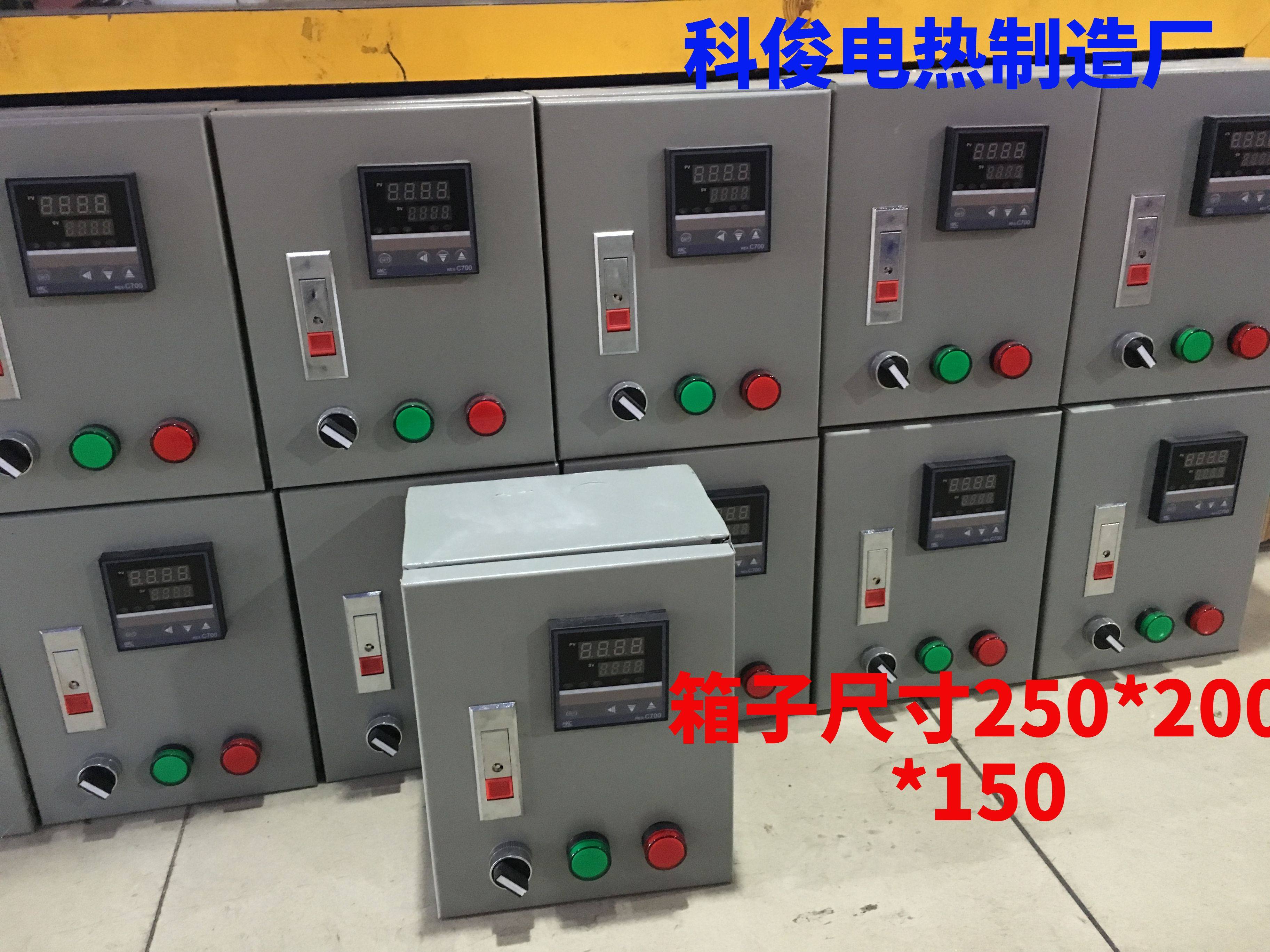Temperature control box intelligent temperature-controlled meter temperature control box electric furnace boiler tin stove heating control box