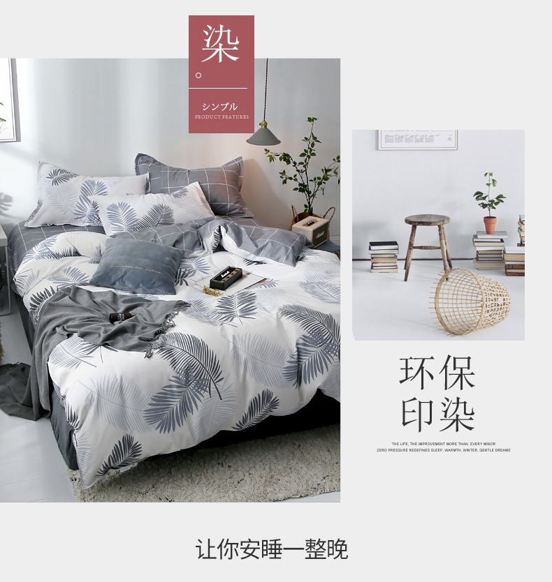 gia đình thuần của bốn chàng trai và chăn màu đỏ khăn trải giường ba mảnh thời trang đơn giản ký túc xá Giường tấm 1.2 - Bộ đồ giường bốn mảnh bộ chăn ga gối lụa satin