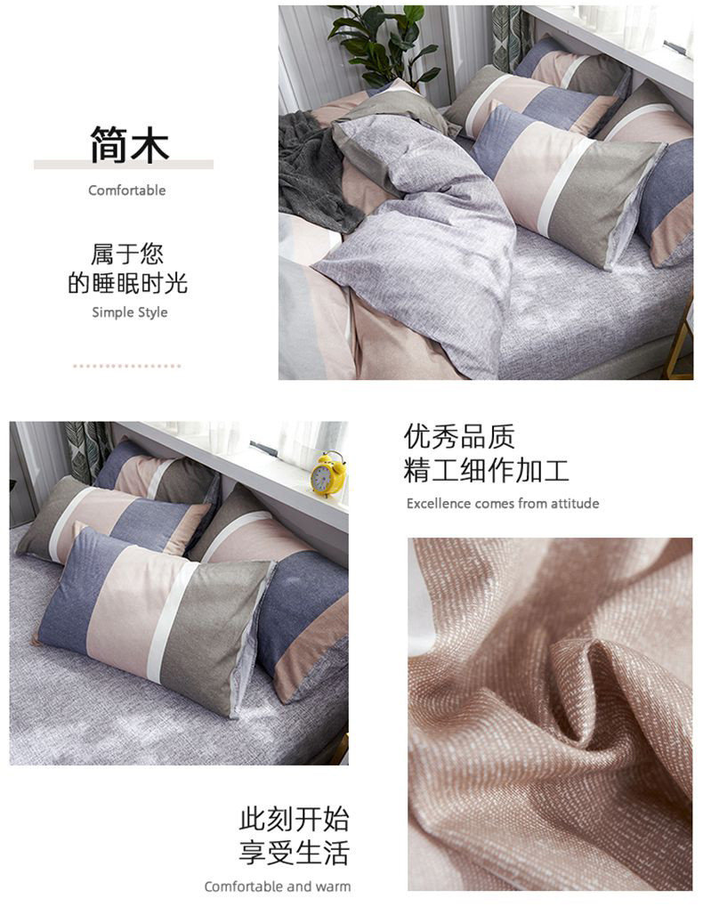 Tấm bông bốn mảnh trên giường, vỏ gối đơn, bộ đồ ba mảnh, ký túc xá sinh viên, vỏ chăn đơn, mũ trùm đầu - Khăn trải giường thảm trải giường thay đệm