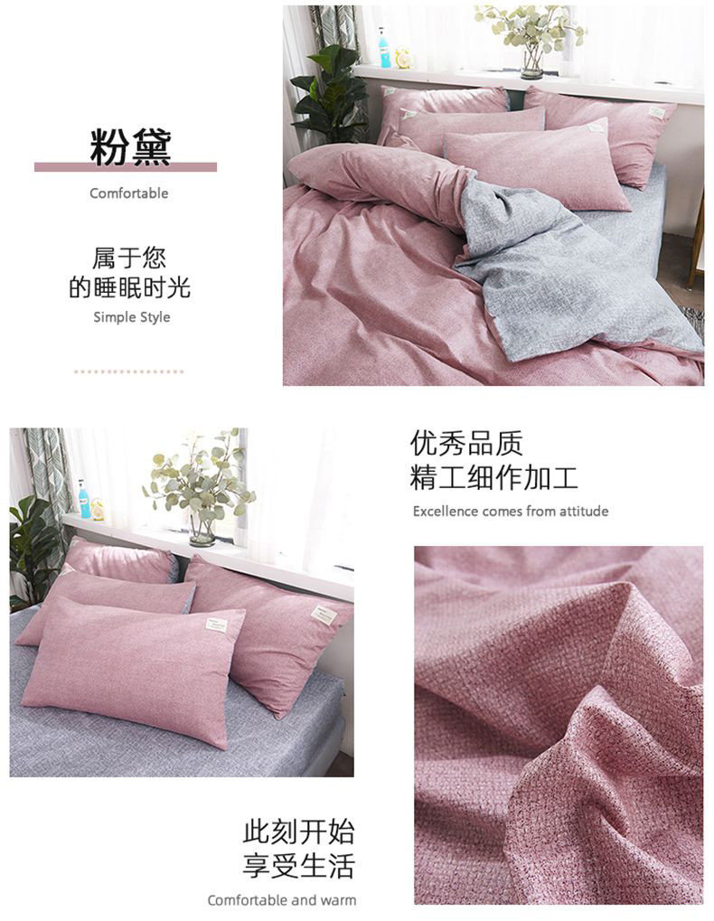 Tấm bông bốn mảnh trên giường, vỏ gối đơn, bộ đồ ba mảnh, ký túc xá sinh viên, vỏ chăn đơn, mũ trùm đầu - Khăn trải giường thảm trải giường thay đệm