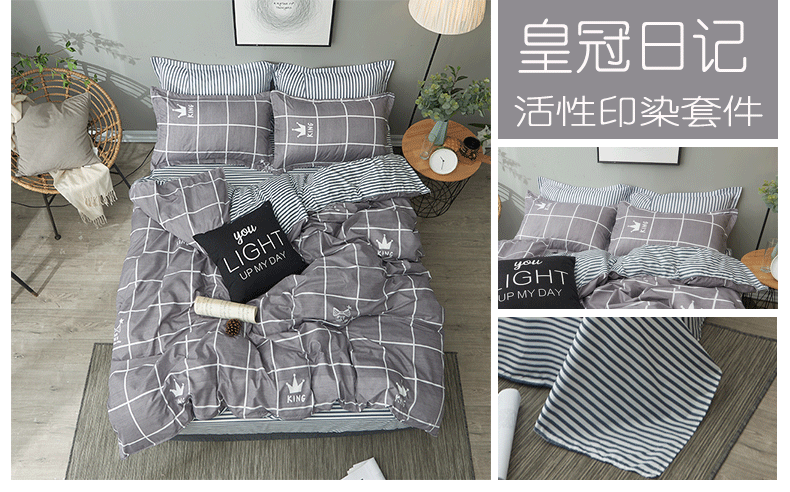 gia đình đơn giản bốn mền áp dụng tấm chăn trên ba mảnh 1,5m nam ký túc xá Giường Đồ - Khăn trải giường drap trải giường