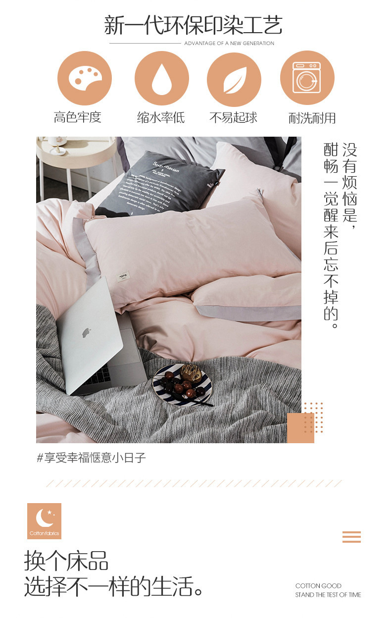Giường ngủ cotton bốn mảnh cotton đỏ tấm ba mảnh ký túc xá sinh viên giường đơn cung cấp 1,8m - Khăn trải giường trải giường