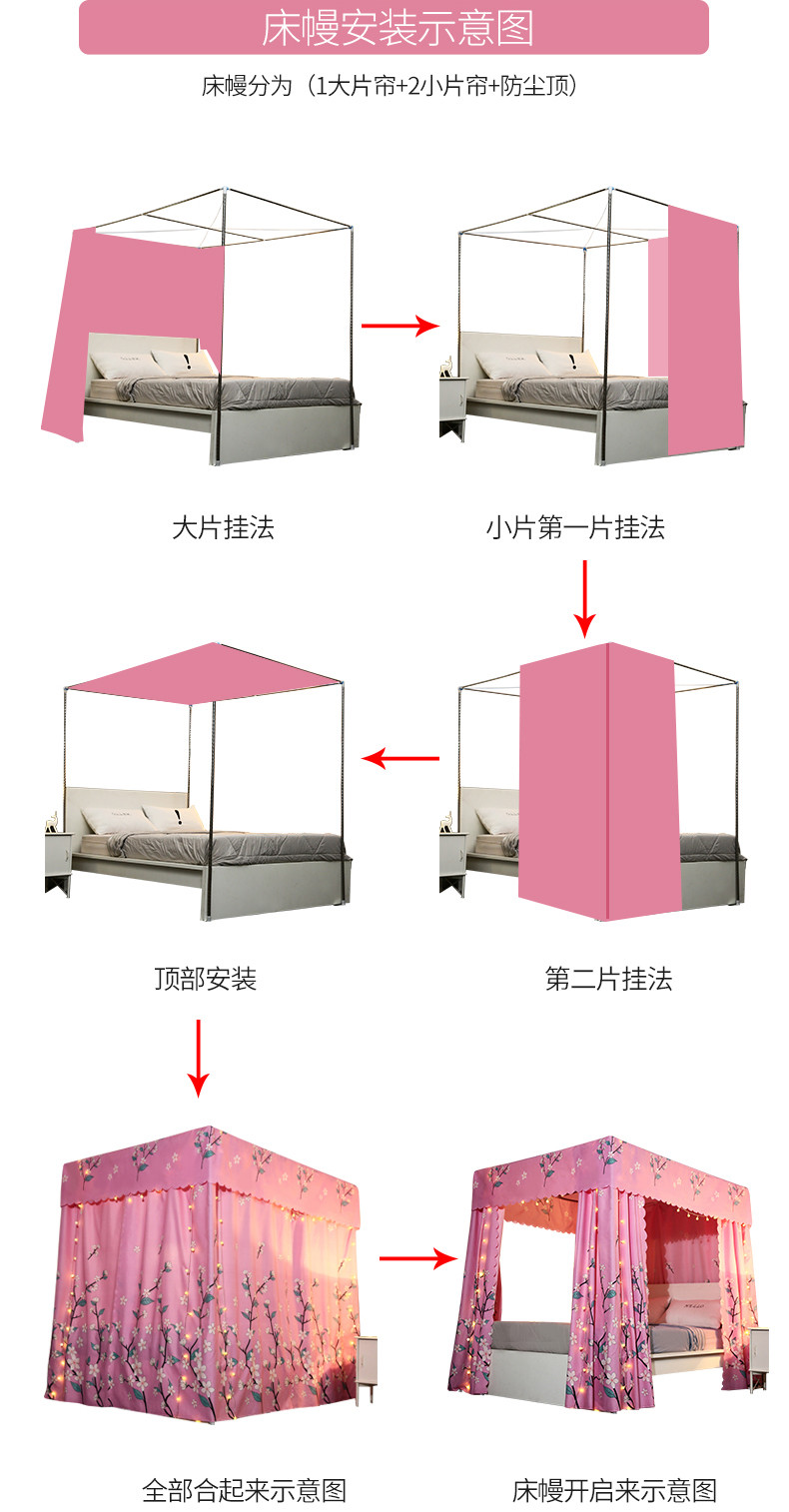 giường tầng gia đình lưới rèm vải che chắn các bộ lọc không khí màn ngủ ins đỏ giường 1,5m đơn nhất stent vỏ - Bed Skirts & Valances rèm quây giường ngủ