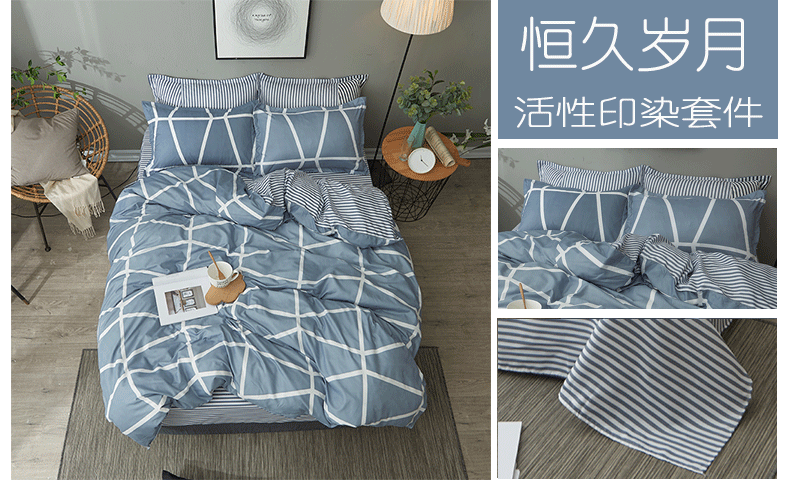 gia đình đơn giản bốn mền áp dụng tấm chăn trên ba mảnh 1,5m nam ký túc xá Giường Đồ - Khăn trải giường drap trải giường