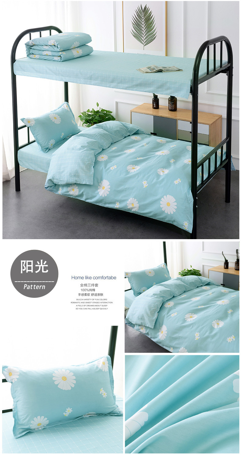 Cotton ký túc xá đại học giường đơn giường ba mảnh Bộ đồ giường cotton 1,2m đặt nữ sáu mảnh - Khăn trải giường các mẫu ga trải giường đẹp
