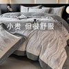 High-End Milk Velvet Four-Piece Bedding Set for Winter, Thickened and Warm, Double-Sided Flannel Duvet Cover, Winter Coral Velvet Bed Sheet
