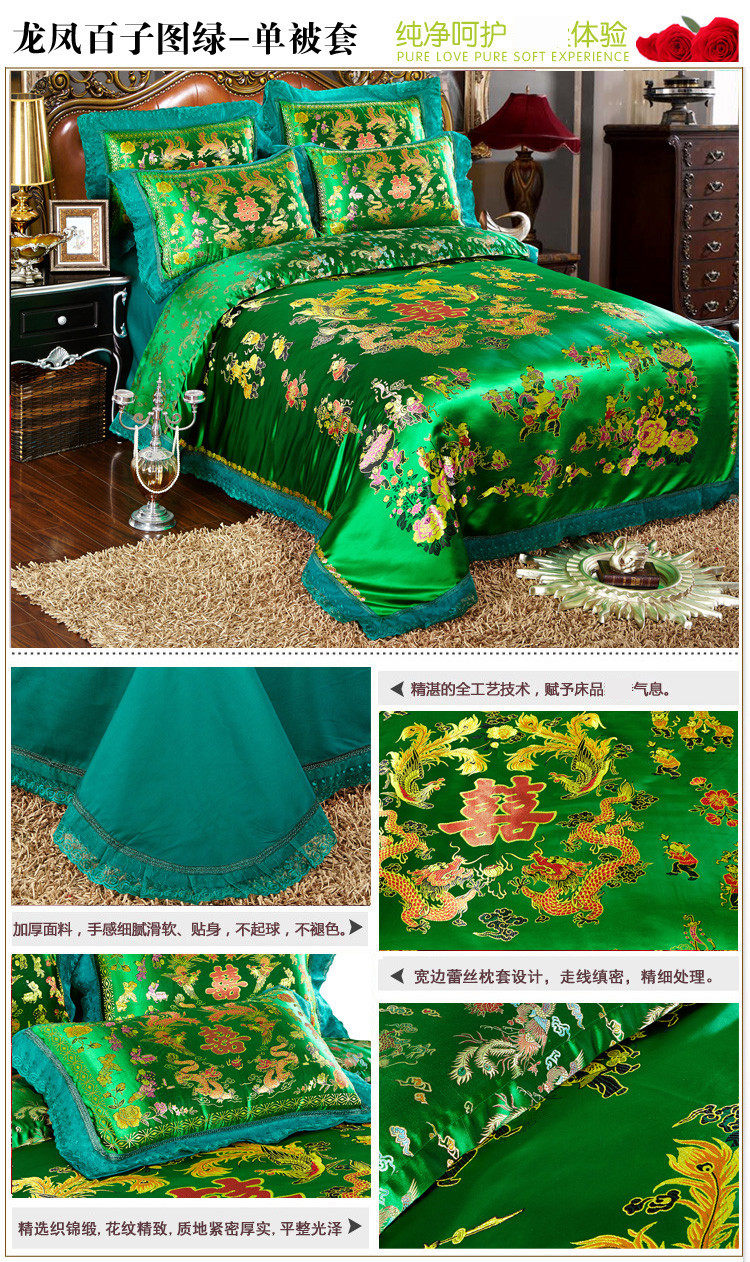 Lụa thổ cẩm thổ cẩm cưới chăn bông lụa rèn chăn che đám cưới hi rồng và phượng hình đám cưới cung cấp màu đỏ - Quilt Covers chăn ga gối đệm giá rẻ