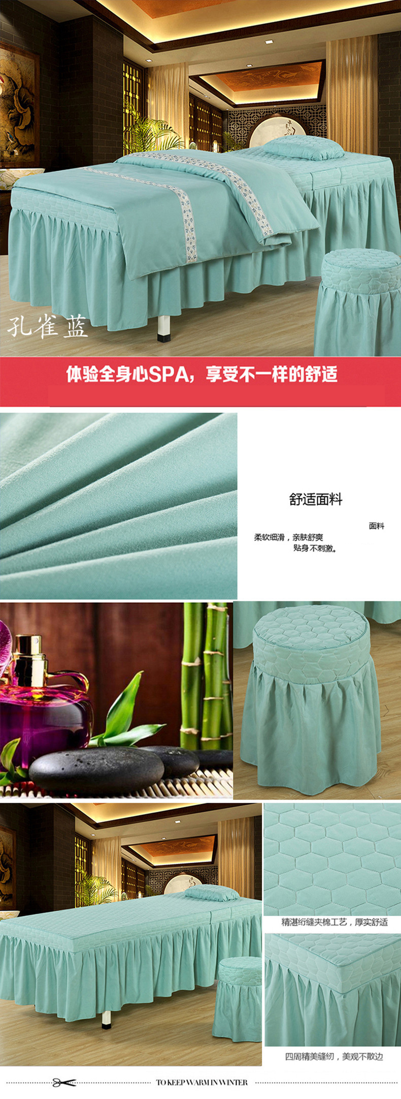 Đơn giản màu sắc đẹp thẩm mỹ viện làm đẹp giường đơn mảnh massage giường đơn che với lỗ dày dày trị liệu massage giường mua ga giường spa