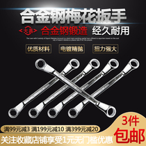 Dachang Hardware Meigao brand 111 electroplating polishing double-headed plum wrench double-headed glasses stay wrench