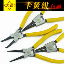 Dachangmei high Circlip pliers inner and outer snap ring pliers for shaft snap ring pliers